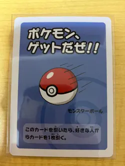 Pokeball - RARE Babanuki Pokemon Center EXCLUSIVE PROMO card Japanese Card TCG - Image 1
