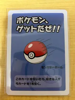 Pokeball - RARE Babanuki Pokemon Center EXCLUSIVE PROMO card Japanese Card TCG - Image 2
