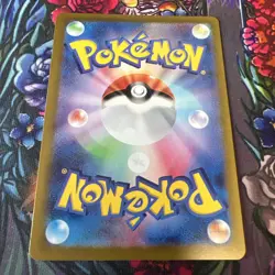 EX/NM Gengar ex RR 047/071 SV5K Wild Force Scarlet & Violet Pokemon Cards Japane - Image 2