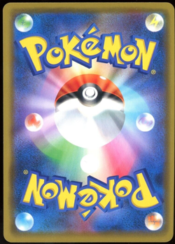 Rosa 047/049 R SM11b Holo Rare Trainer Dream League Japanese Pokemon Card LP - Image 2