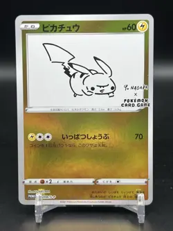 Pikachu 208/S-P YU NAGABA PROMO HOLO Pokemon Card Game Japanese LP - Image 1