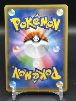 Pikachu 208/S-P YU NAGABA PROMO HOLO Pokemon Card Game Japanese LP - Image 2