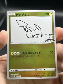 Pikachu 208/S-P YU NAGABA PROMO HOLO Pokemon Card Game Japanese LP - Image 3