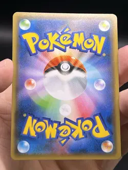 Pikachu 208/S-P YU NAGABA PROMO HOLO Pokemon Card Game Japanese LP - Image 5