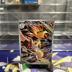 Pokemon Card Japanese Ethan's Typhlosion AR 070/063 SV9a Heat Wave Arena - Image 1