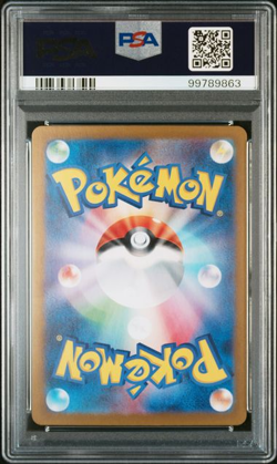 Pokemon Mask of Change | Tatsugiri | sv6 112 AR | PSA10 | Japanese - Image 2