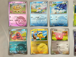 Pokemon Card Lot Of 24 Pikachu (chinese/english) Bronzor 170/162 Sv05 - Image 4