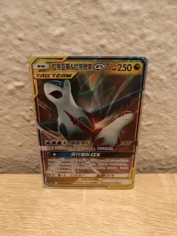 Latias & Latios GX 108/150 RR Tag Team Pokemon TCG S-Chinese CSM2aC - Image 1