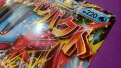M Swampert EX LP XY87 Black Star Promo Jumbo Holo Pokemon - Image 5