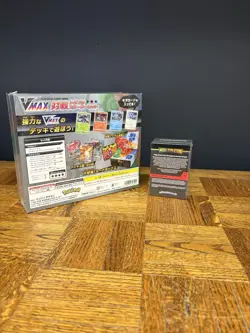 Pokemon TCG Mega Evolution Booster Bundle & JP Starter Set VMAX Battle Triple - Image 3