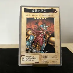 Kojikocy Bandai Yu-Gi-Oh YUGIOH Card Japanese 2nd F/S - Image 1