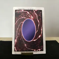 Kojikocy Bandai Yu-Gi-Oh YUGIOH Card Japanese 2nd F/S - Image 2