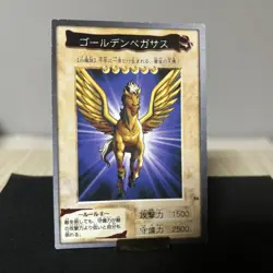 Firewing Pegasus Bandai Yu-Gi-Oh YUGIOH Card Japanese 2nd F/S - Image 1