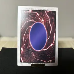 Firewing Pegasus Bandai Yu-Gi-Oh YUGIOH Card Japanese 2nd F/S - Image 2