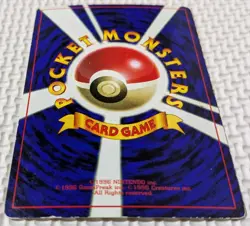 【EXC】ImakuniU Pokemon Card Japanese Trainer Old Back From Japan - Image 4
