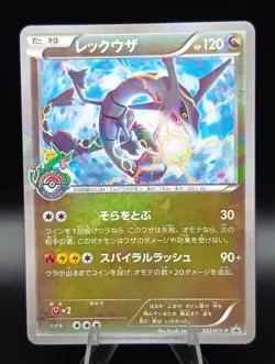 Rayquaza 232/XY-P Pokemon Center Skytree Town 2016 Promo Holo Japanese Card - Image 1