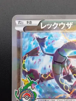 Rayquaza 232/XY-P Pokemon Center Skytree Town 2016 Promo Holo Japanese Card - Image 4