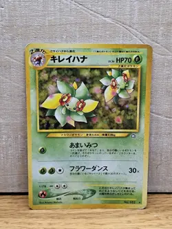 Bellossom #182 Japanese Holo Pokemon Card TCG - Image 1