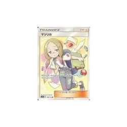 Pokemon Card Game 198 173 [SR]: (Kira) Matsurika Used - Image 1