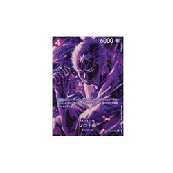 ONE PIECE Card Game ST18-004 [SP]: Zorojuro Used - Image 1