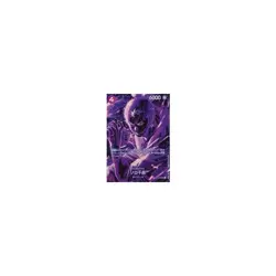 ONE PIECE Card Game ST18-004 [SP]: Zorojuro Used - Image 2