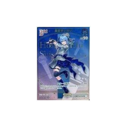 HOLOLIVE OFFICIAL CARD GAME hBP01-076 [HR]: Hoshimachi Suisei Used - Image 1
