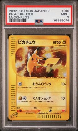 PSA 9 Pokemon Card e 2002 Pikachu McDonald's Promo Holo 010/018 Japanese MINT - Image 1