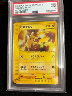 PSA 9 Pokemon Card e 2002 Pikachu McDonald's Promo Holo 010/018 Japanese MINT - Image 2