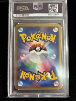 PSA 9 Pokemon Card e 2002 Pikachu McDonald's Promo Holo 010/018 Japanese MINT - Image 3