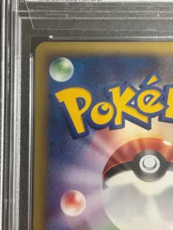 PSA 9 Pokemon Card e 2002 Pikachu McDonald's Promo Holo 010/018 Japanese MINT - Image 4