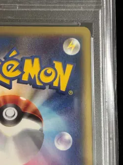 PSA 9 Pokemon Card e 2002 Pikachu McDonald's Promo Holo 010/018 Japanese MINT - Image 5