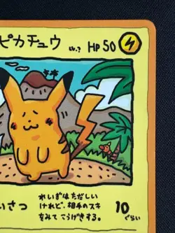 Ooyama's Pikachu No.025 Vending Series 3 Promo Japanese 1998 Pokemon Card Japan - Image 3