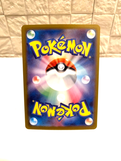 Iron Moth Reverse Holo R - 024/187 SV8a Terastal Fest ex - Pokemon Card Japanese - Image 2