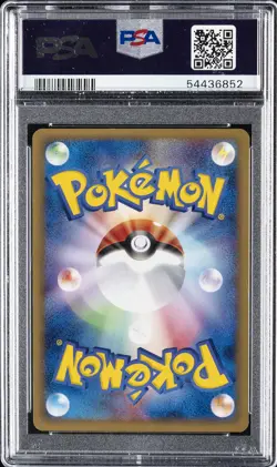 2002 POKEMON E-CARD SAMPLE #4 KOFFING PSA 9 - Image 2