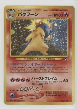 Typhlosion Holo Japanese Pokemon Neo 1 Gold Silver To A New World #157 2000 - Image 1