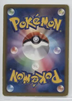 Battle City Japanese Pokemon Black and White BW-P Promotional Cards #107/BW-P - Image 2