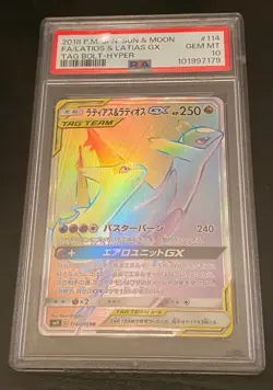 Latias Latios GX Tag Bolt 114/095 Hyper Rare Japanese Pokemon TCG PSA 10 - Image 1