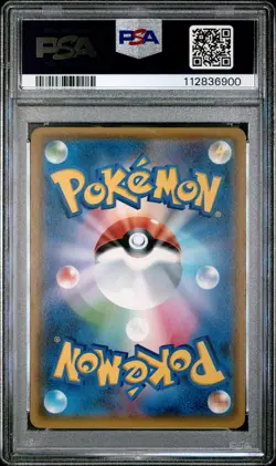 2017 POKEMON JPN SM PROMO CHAMP'S LEAGUE YOKOHAMA 2018 #125 UMBREON GX PSA 9 - Image 2