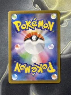 Pokemon TCG Hydreigon SAR 171/086 Sv11W White Flare Japanese Card MINT - Image 5