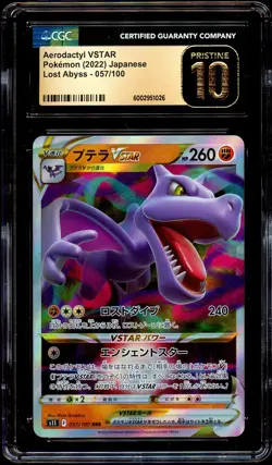 CGC 10 PRISTINE Aerodactyl VSTAR 057/100 HOLO RARE Japanese Pokemon Card 026 - Image 2