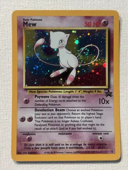 Mew - WotC Promo #9 - NM - Holo - Swirl - Vintage Pokemon Card - Image 1