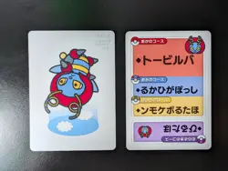 Karuta / Taruka Pokemon Center - Volbeat (2x Cards) - Japanese - Pack Fresh - Image 1