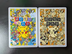 Karuta / Taruka Pokemon Center - Volbeat (2x Cards) - Japanese - Pack Fresh - Image 2