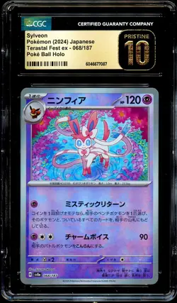 CGC 10 PRISTINE Sylveon 068/187 POKE BALL REVERSE HOLO Pokemon Card 087 - Image 2