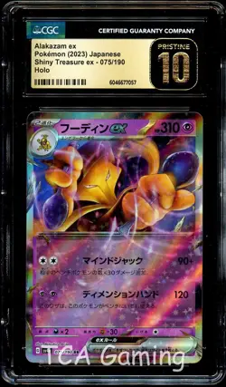 CGC 10 PRISTINE Alakazam Ex 075/190 HOLO RARE Japanese Pokemon Card 057 - Image 1