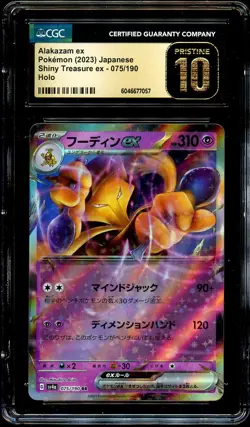CGC 10 PRISTINE Alakazam Ex 075/190 HOLO RARE Japanese Pokemon Card 057 - Image 2