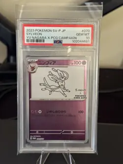 Yu Nagaba Sylveon - 070/SV-P 070/SV-P Sv-P Promotional Cards Holo (Japanese) - Image 1