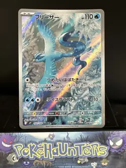 Pokemon Card Articuno AR 102/100 Battle Partners SV9 Japanese NM - Image 1