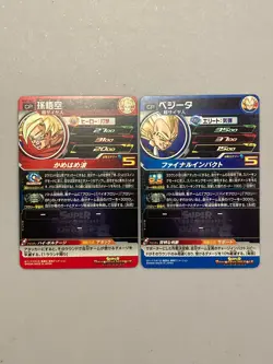 Son Goku and Vegeta UGM7 CP Super Dragon Ball Heroes Bundle of 2 cards - Image 2