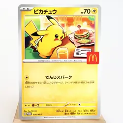 McDonald's Promo！ Pokemon IN STOCK Card Japanese Pikachu 020/M-P Near Mint - Image 1